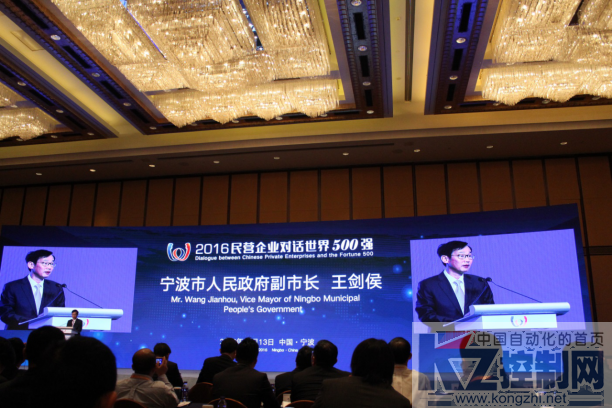 台达出席商务部2016民营企业对话世界500强会议 分享智能制造理念与经验_REV956.png